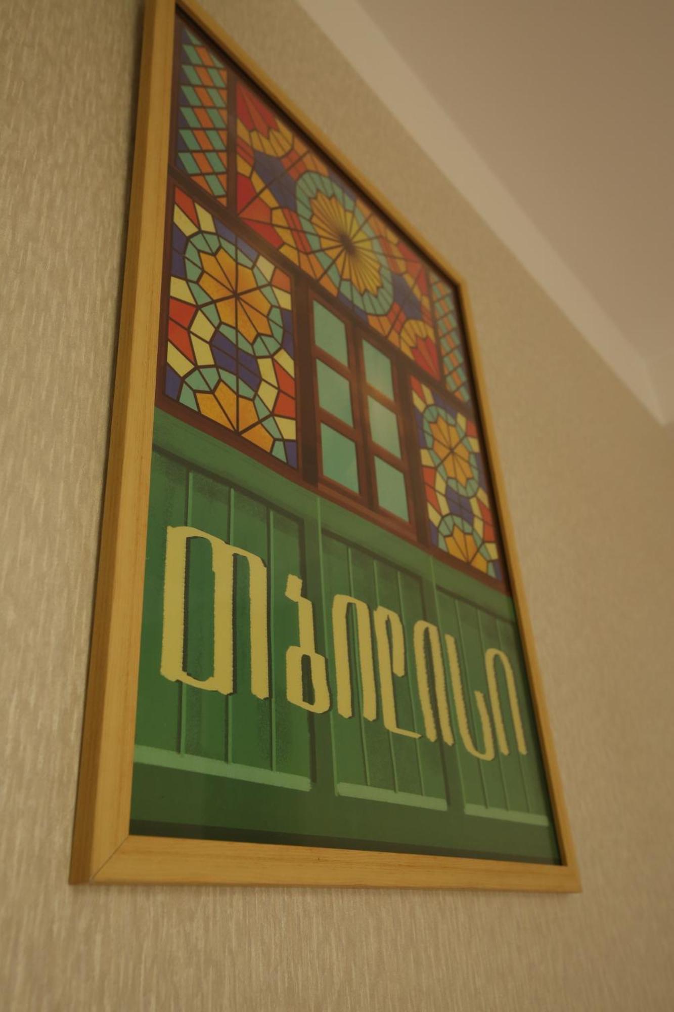 Dream Sky Hotel Tiflis Exterior foto